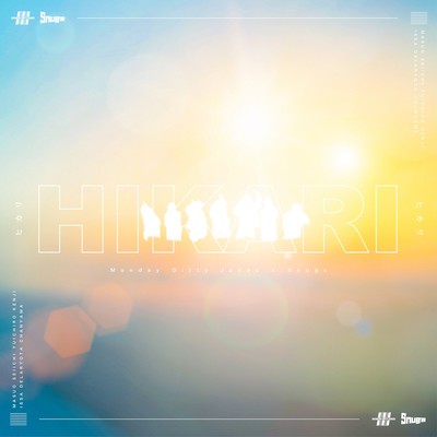Hikari
