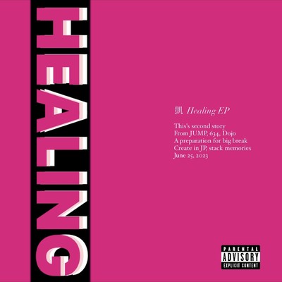 HEALING