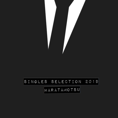 HARATAMOTSU SINGLES COLLECTION 2019