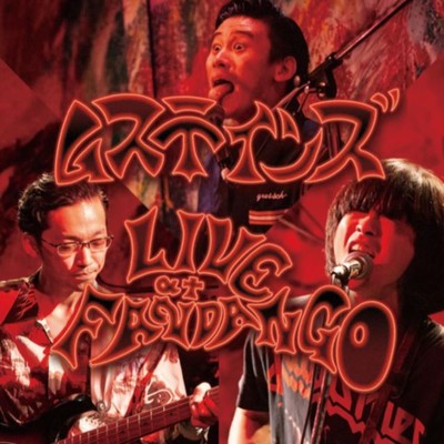 LIVE AT FANDANGO
