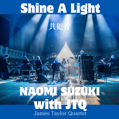 Shine a light -Kyohansya- (Cover)