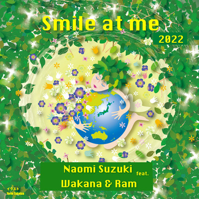 Smile at me 2022