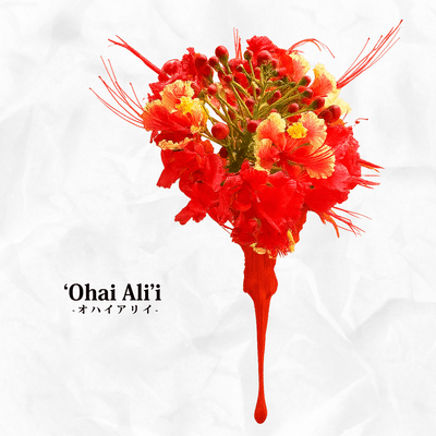 'Ohai Ali'i