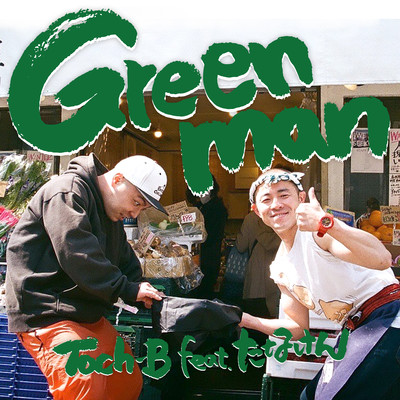 Green man (feat. TANAKEN)