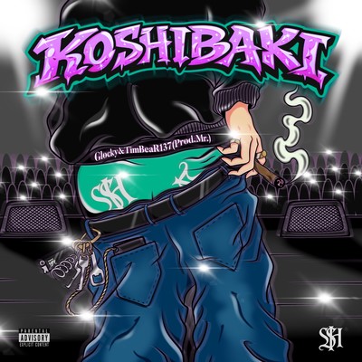 KOSHIBAKI