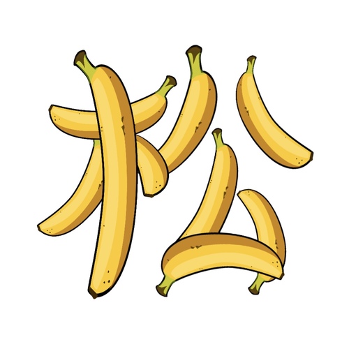 Matsumoto Restoration Army