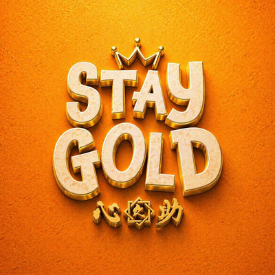 STAY GOLD