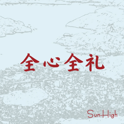 I am full of gratitude