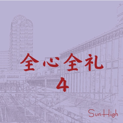 I am full of gratitube 4