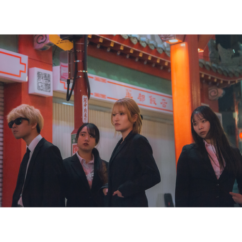 The Shanghaiganiz