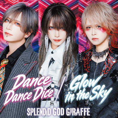 Dance Dance Dice / Glow in the Sky