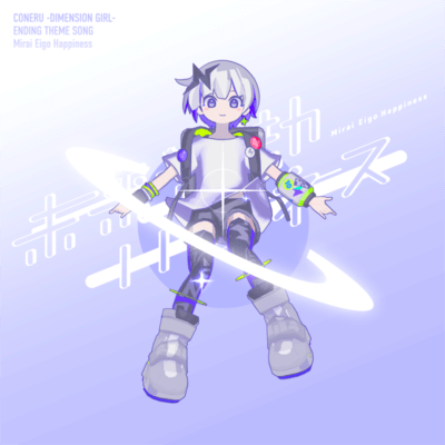 Mirai Eigo Happiness