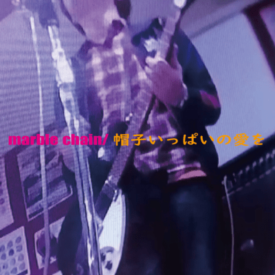 hatful of love