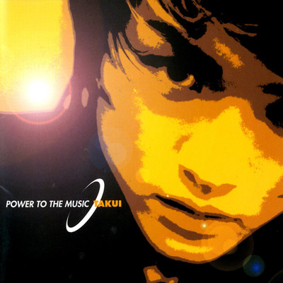 POWER TO THE MUSIC