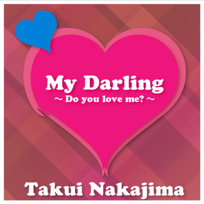 My Darling ~Do you love me?~