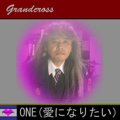 ONE (Wanna be a love)