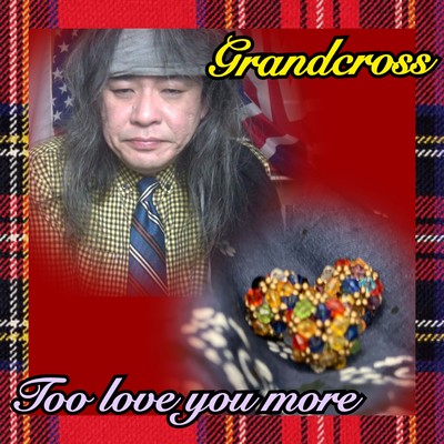 Too love you more - How much I love you (Grandcross BEST II)