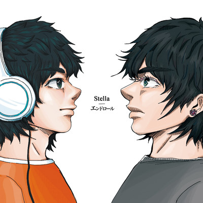 Stella / Endroll