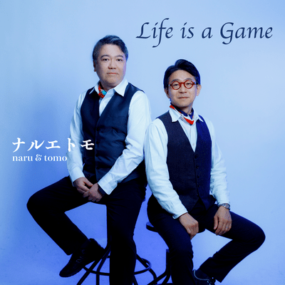 Life is a Game