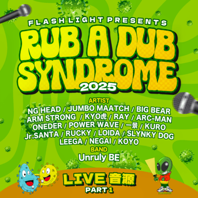 RUB A DUB SYNDROME 2025 -PART1-