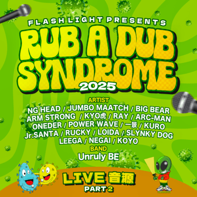 RUB A DUB SYNDROME 2025 -PART2-