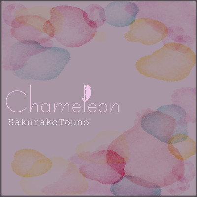 Chameleon