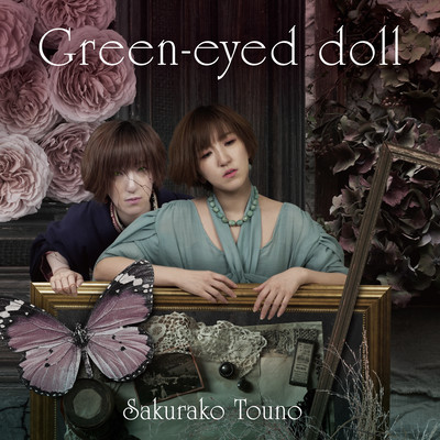 Green-eyed doll