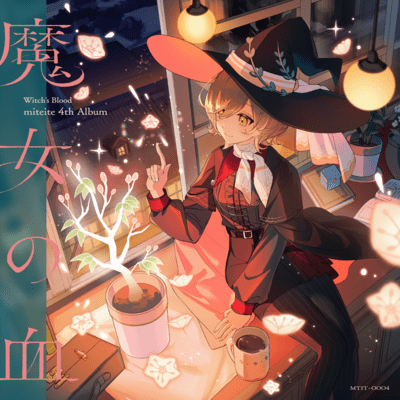 Witch's Blood