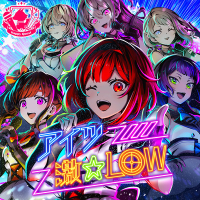 Aitsu geki low