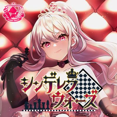 Cinderella Wars