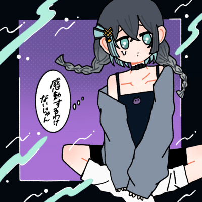 Not impressed (feat. Miyamai Moca)