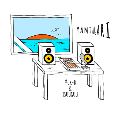 YAMIAGARI