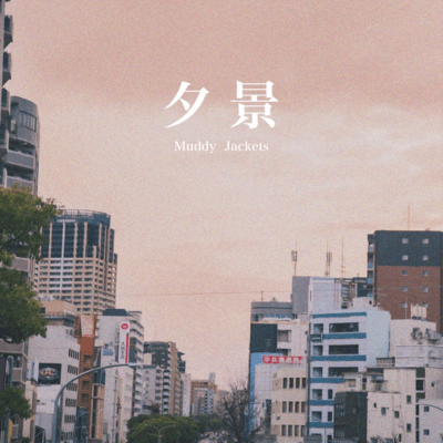 Yukei