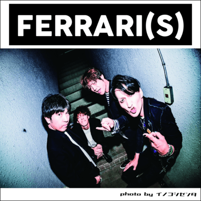 FERRARI (S)