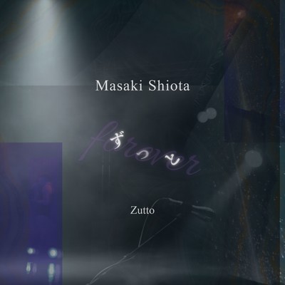 Zutto