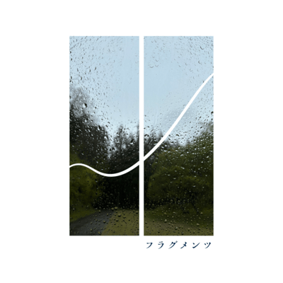 Fragments