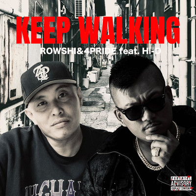 KEEP WALKING
