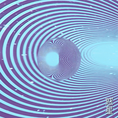 planet