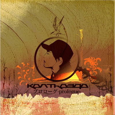 Prologue~10th Anniversary Edition~