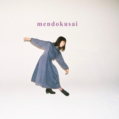 mendokusai