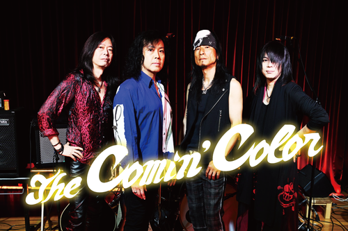 The Comin' Color