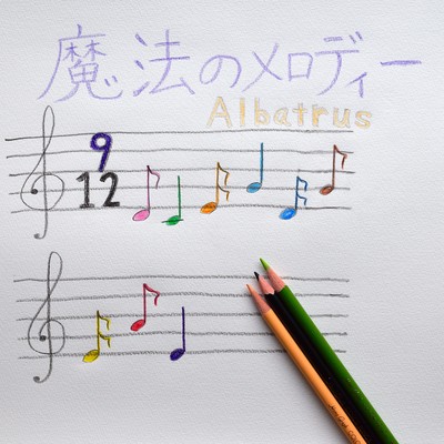 Mahou no melody