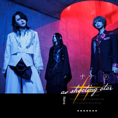 as shooting star