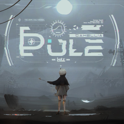 ÞULE