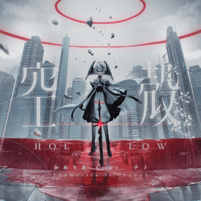 Hollow (feat. Nano)