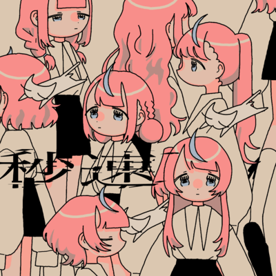 Byosoku (feat. Shikibu Meguri)