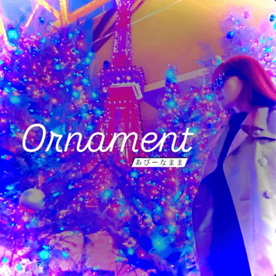 Ornament