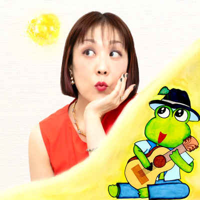 My lovely and sweet life / Here's to my treasure