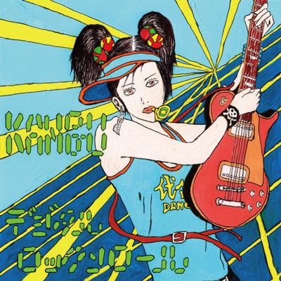 Digital Rock'n'Roll