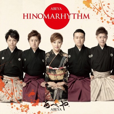 HINOMARHYTHM